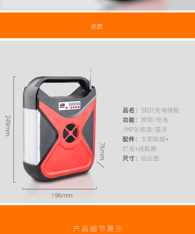 Outdoor portable energy storage lighting fixtures, outdoor lighting with Bluetooth function, solar charging energy storage lamps pic 9