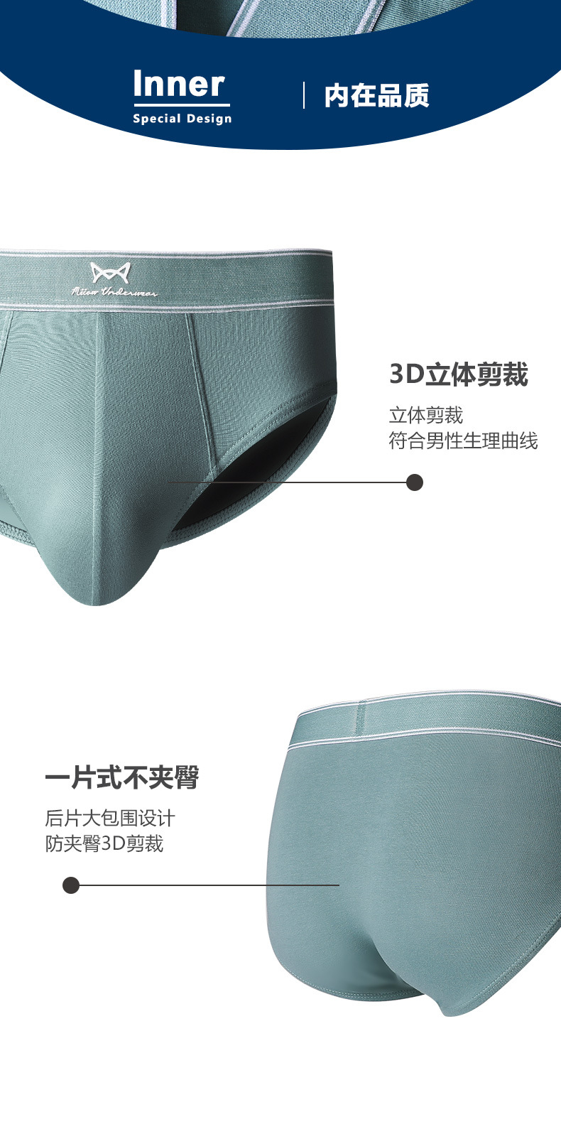 猫人男士三角内裤男纯棉透气男生中腰短裤抗菌裆部三角内裤宽松详情10
