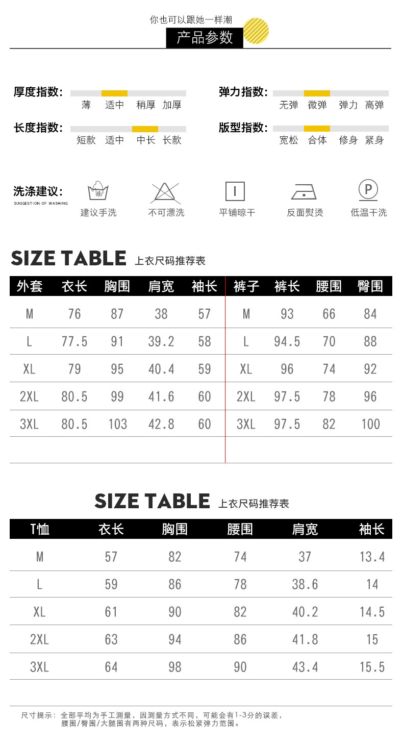 运动套装女春秋季2020新款宽松时尚卫衣三件套大码长袖跑步休闲服详情8