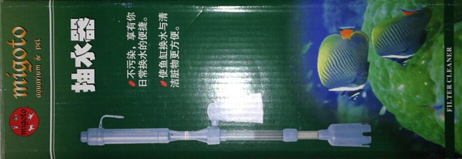 Supply fish tank water pumps, fish tank water changers, multi-functional fish tank cleaning water pumps and water changers pic 7