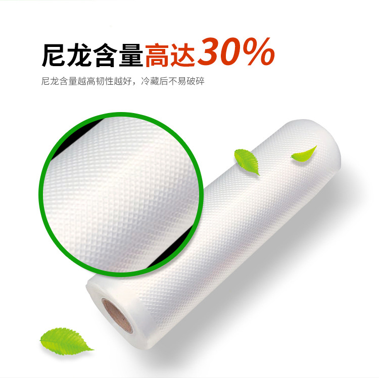 28* 5-meter thickened patterned vacuum food packaging bag, compressed sealed plastic-sealed net pattern sealed preservation roll bag pic 6