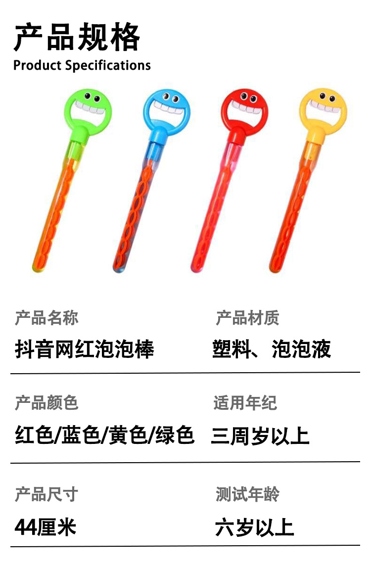 新款五爪笑脸泡泡棒抖音同款户外儿童网红吹泡泡玩具吹泡泡机批发详情4