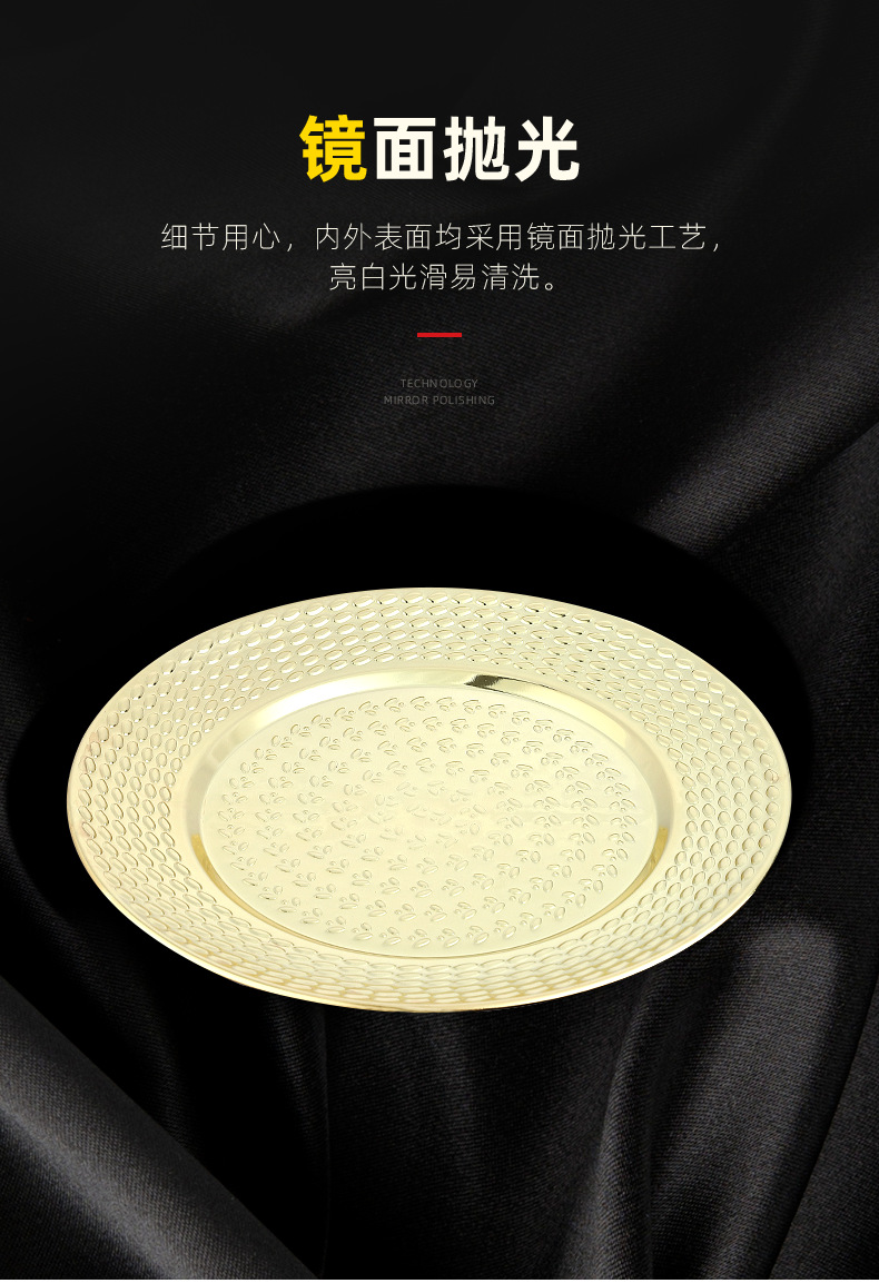 Stainless steel plates, round vegetable plates, gift plates, custom logo, hotel and bar fruit plates, KTV craft display plates pic 8