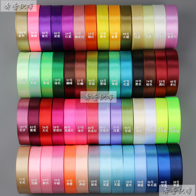 Wholesale of cake packaging ribbons, bows, balloon ribbons, wedding silk ribbons, gift boxes, satin ribbons, polyester jacquard webbing pic 22