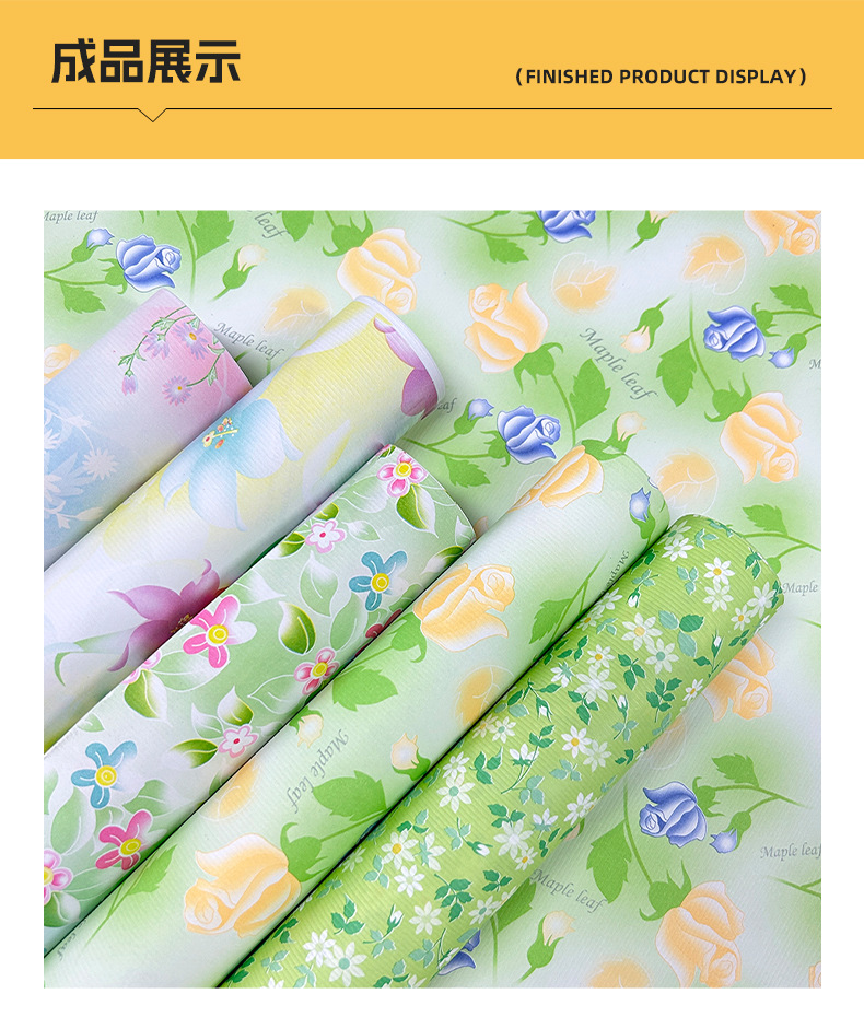 小香风彩色四色印刷绸竹纸节日礼品包装纸ins小清新复古雪梨纸详情15