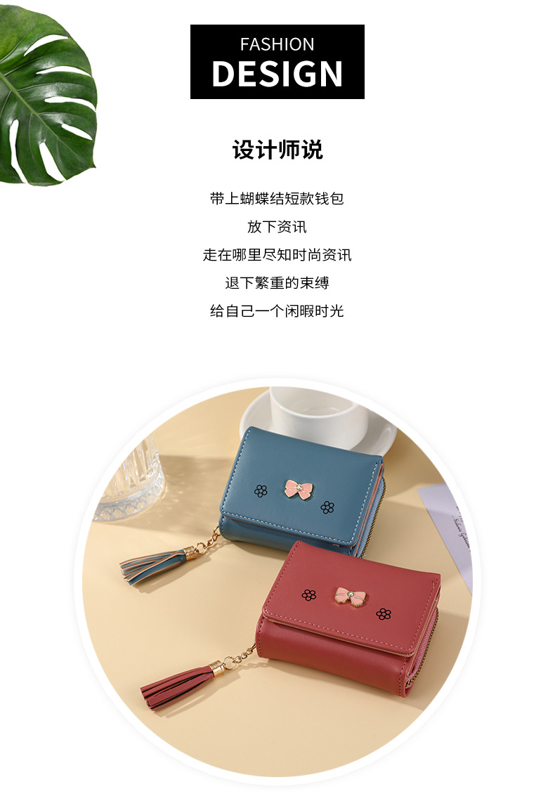 新品春夏短款手拿钱包韩版潮流蝴蝶结零钱包简约时尚经典女式卡包详情2