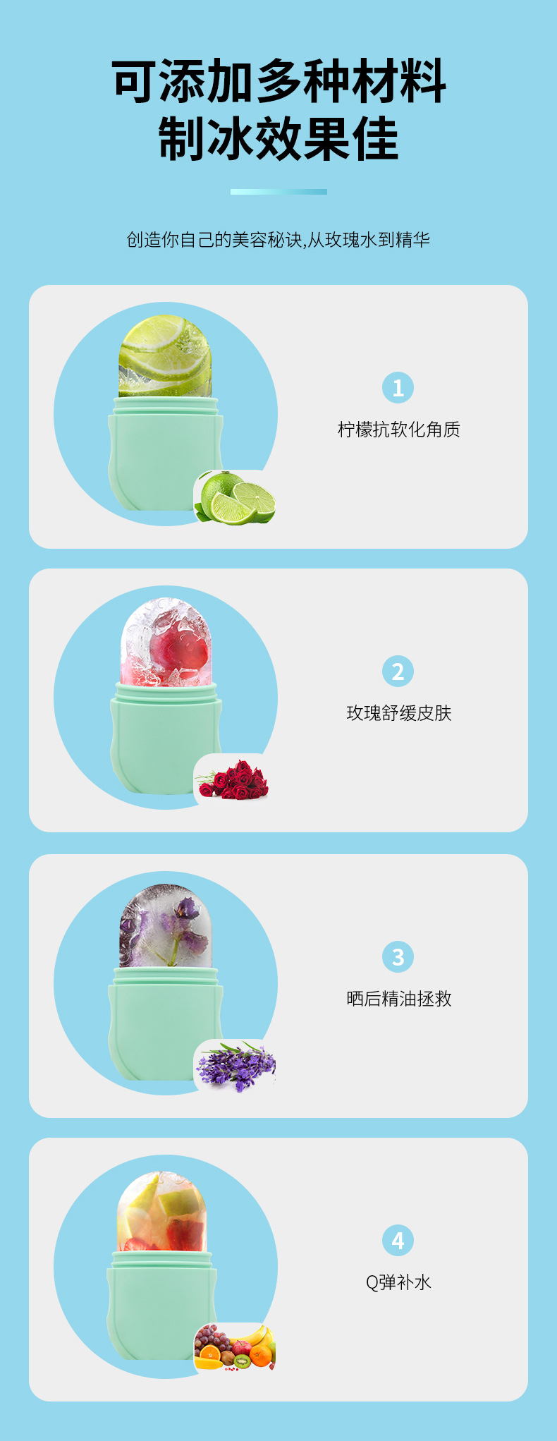 硅胶洁面仪硅胶敷脸冰格硅胶冰球敷脸冰格面部冰球硅胶冰敷洁面仪详情20