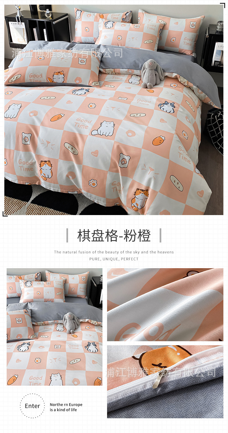 Wholesale of simple student dormitory bed sheets and duvet covers, three-piece set, all-cotton checkerboard pattern bedding, four-piece set, pure cotton fresh and clean pic 21