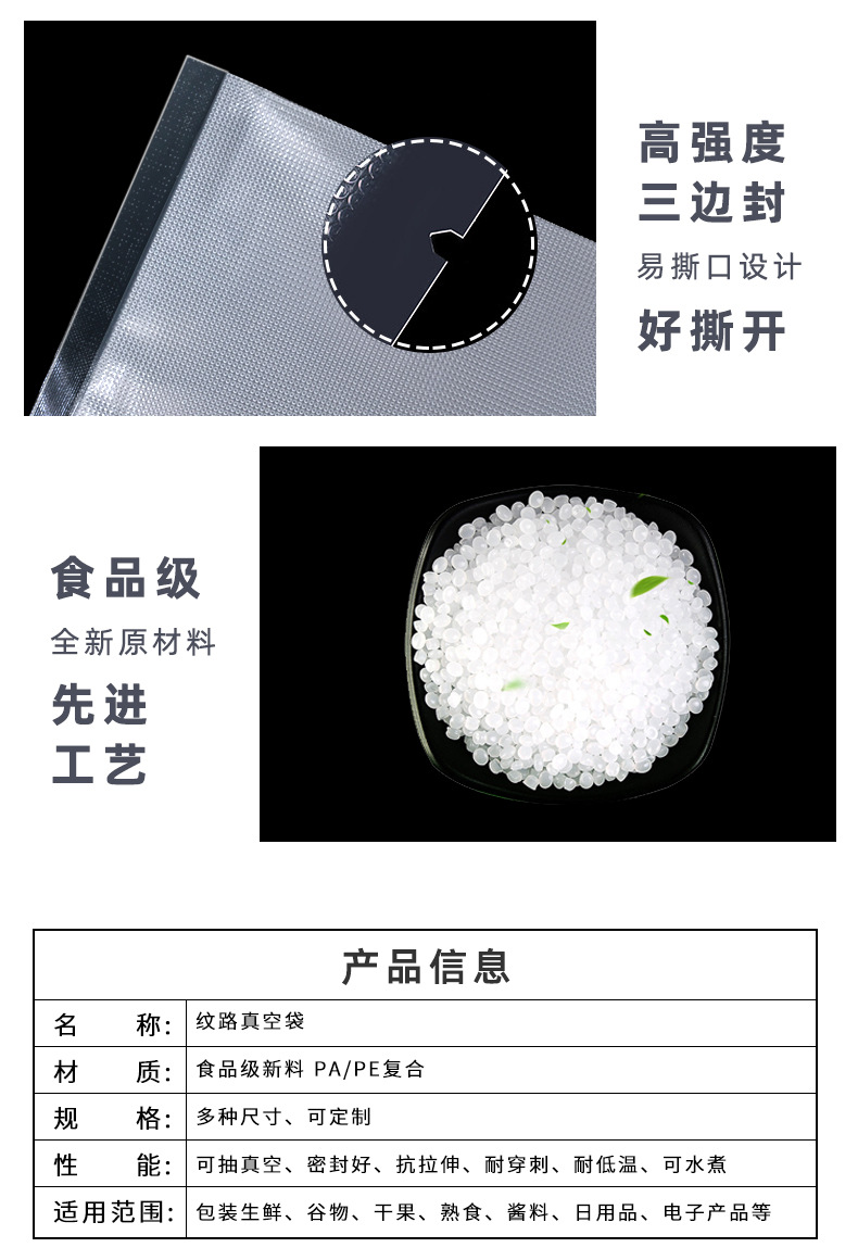 Thickened food pattern vacuum packaging bags, vacuum pattern roll bags, household food preservation bags, nylon pattern roll bags pic 10