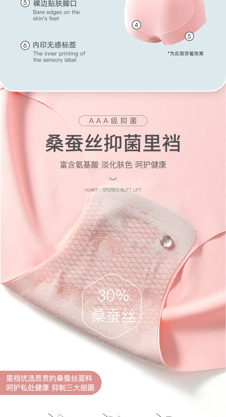 Seamless underwear for women, antibacterial ice silk, one-piece low-waist breathable and sexy triangle pants, summer sports, Japanese style for women pic 26