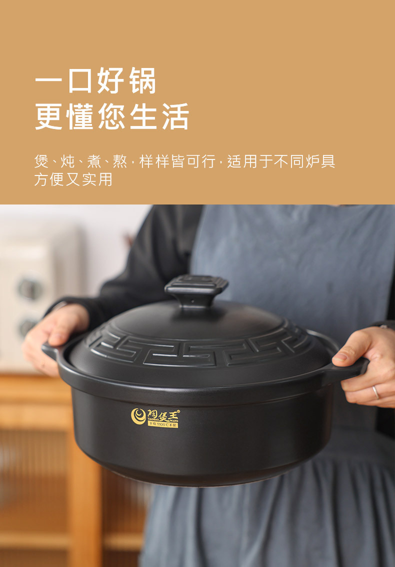 Tao Bao Wang Chinese Retro Clay Pot Household gas Stew Pot for making soup hot pot Stone pot 煲仔饭 high-temperature resistant ceramic pot pic 13