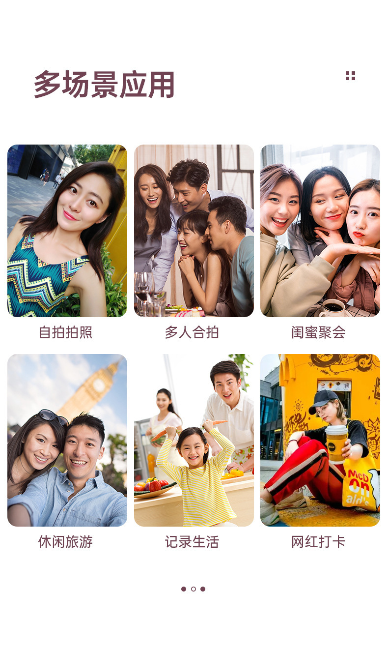 跨境R1爆款R1S手机自拍杆加长防抖蓝牙一体带补光灯美颜直播支架详情15