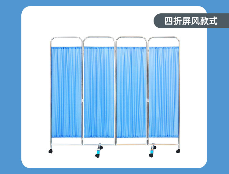 医院不锈钢屏风诊所美容院可移动隔断卫生室病房推拉折叠屏风金属详情10