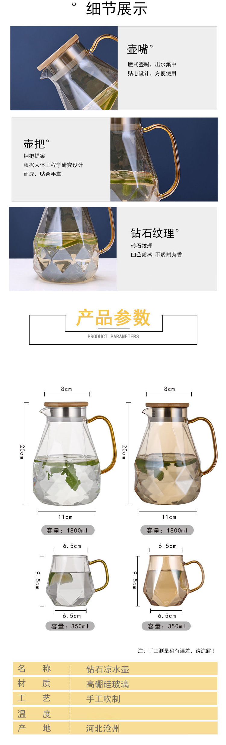 防爆耐高温大容量玻璃凉水壶 创意冷水壶 家用果汁壶扎壶详情5