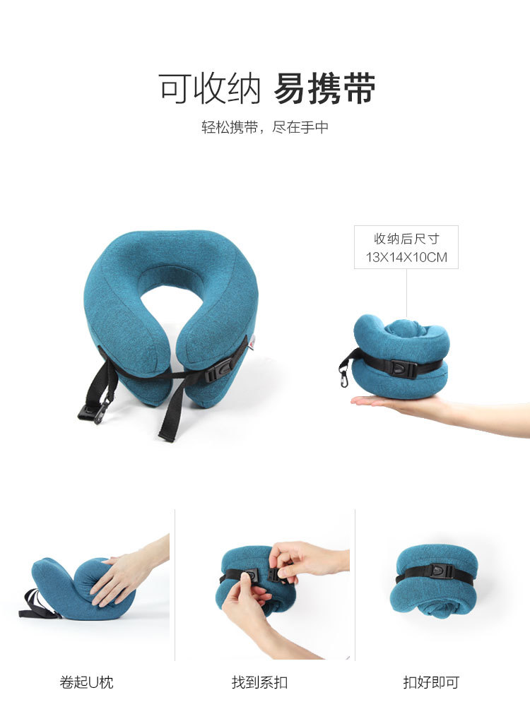 可收纳U枕-4色_06.jpg