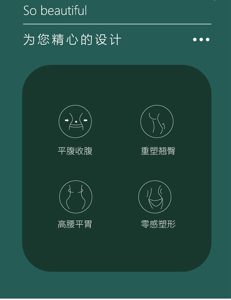 卡卡同款8D魔力悬浮裤高腰无痕收腹裤提臀裤女产后塑形女士塑身裤详情3
