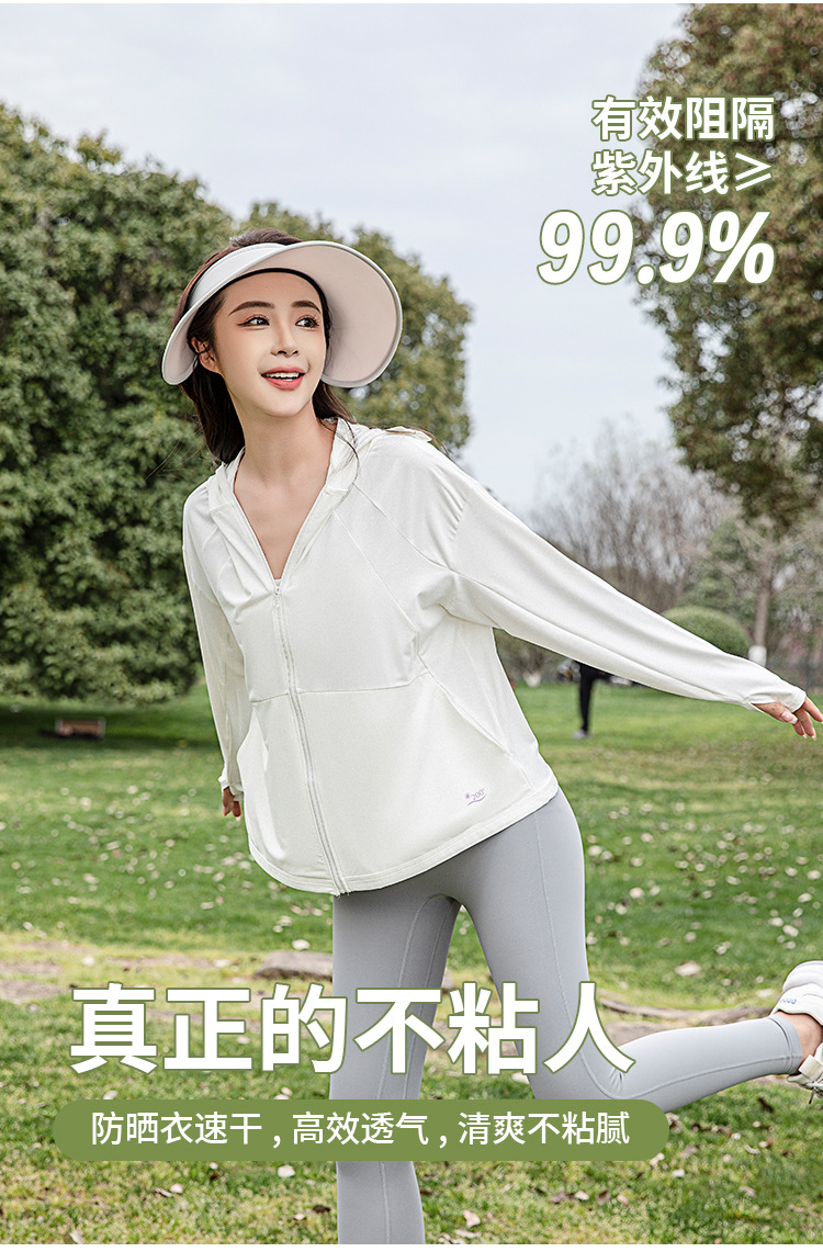 Summer outdoor UPF200+ sun-protective clothing, UV-resistant natural yarn sun-protective clothing for women, thin ice silk sun-protective clothing pic 11