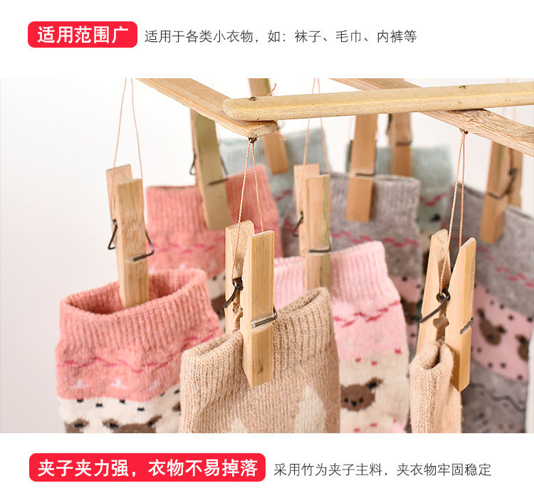 46P2竹夹子袜子架晾衣架用多功能可折叠晾衣架多夹子晒内裤内衣晒详情10