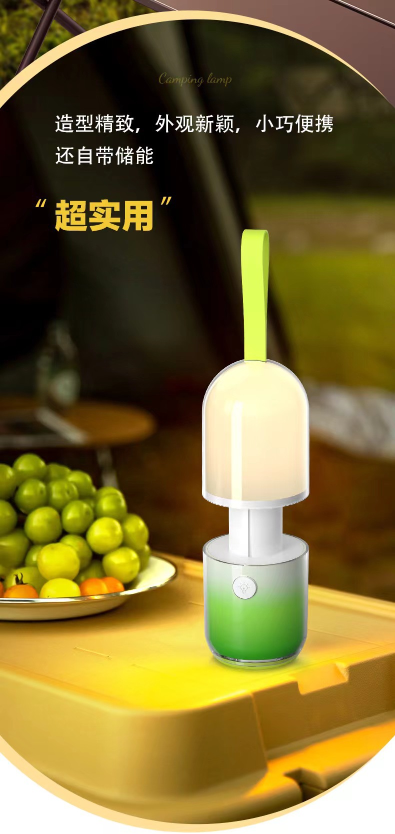 2024 New creative outdoor camping lamp, portable flashlight, three-speed night light, rechargeable and long-lasting lighting lamp pic 3