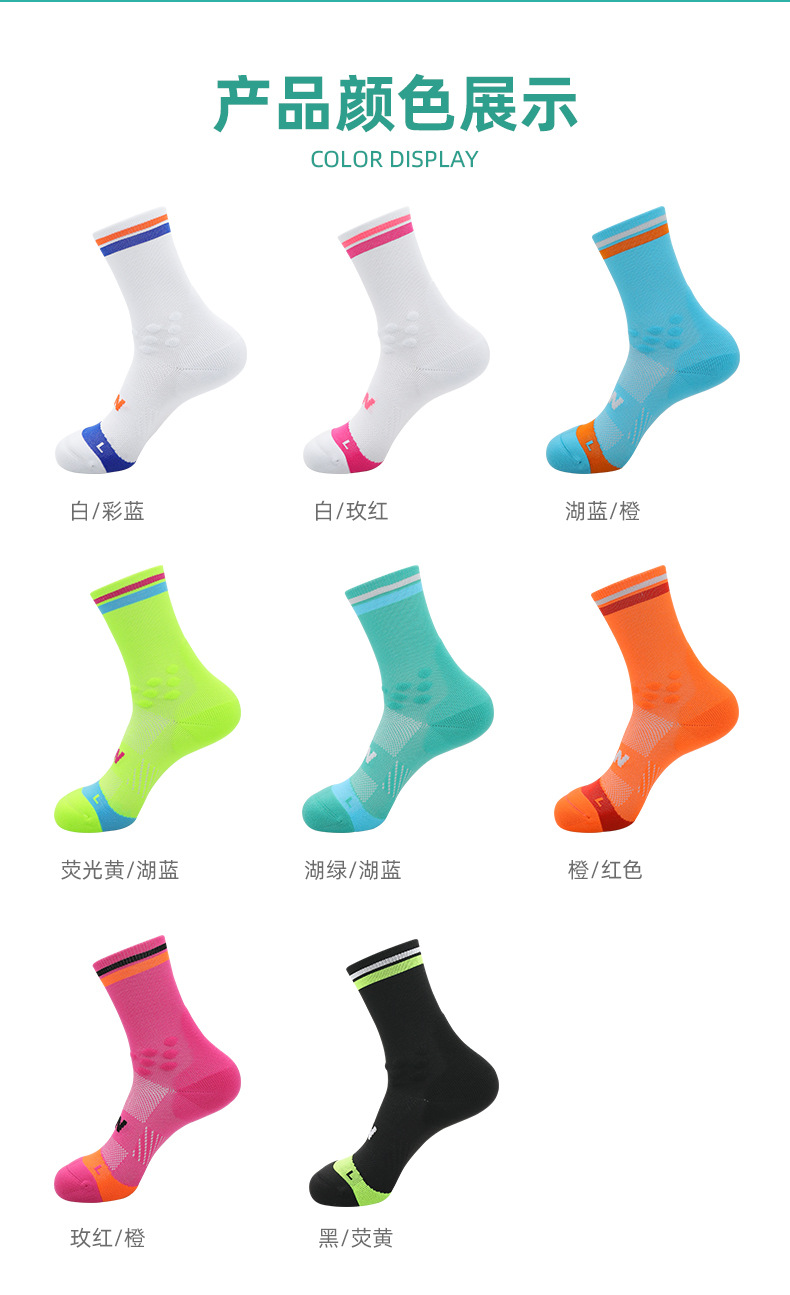 劲跑专业马拉松跑步袜毛巾底防滑徒步路跑袜吸湿户外运动袜子批发详情20