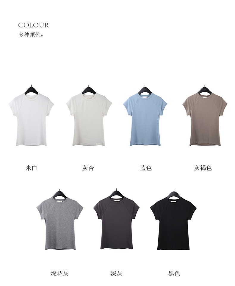 【7色可选】圆领净版短袖T恤女2025春夏新款韩版休闲百搭上衣T026详情6