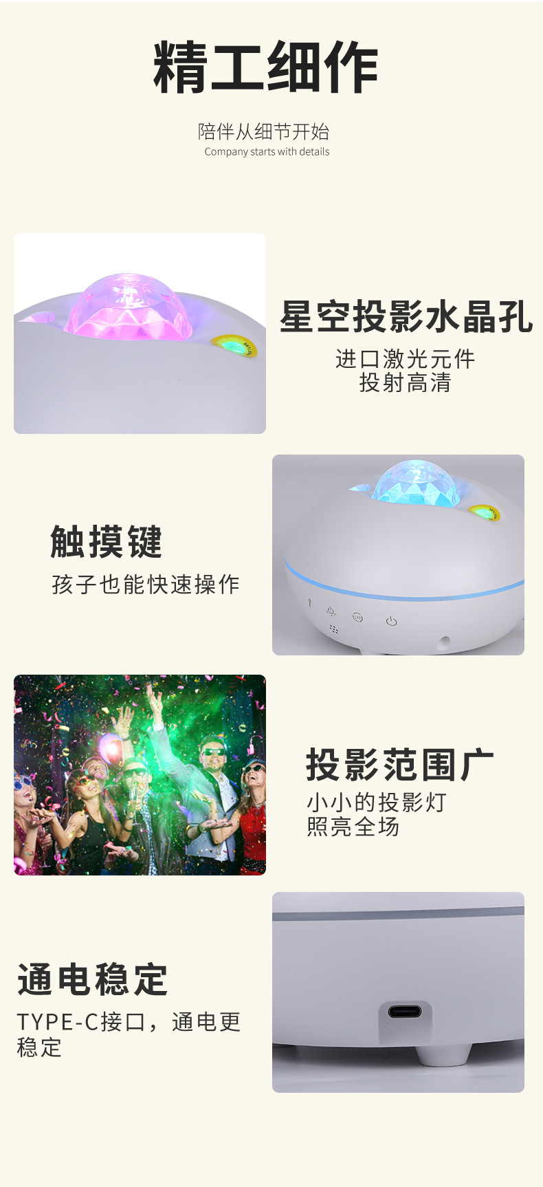 New music projection starry sky light, LED water ripple starry sky light, cross-border laser full sky star projection light, ambient night light pic 11