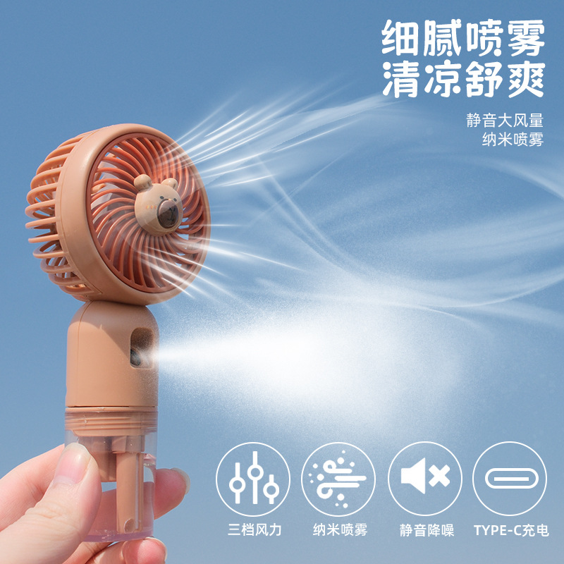 跨境手持喷雾风扇多功能桌面卡通小风扇便携户外USB手持喷雾风扇详情2