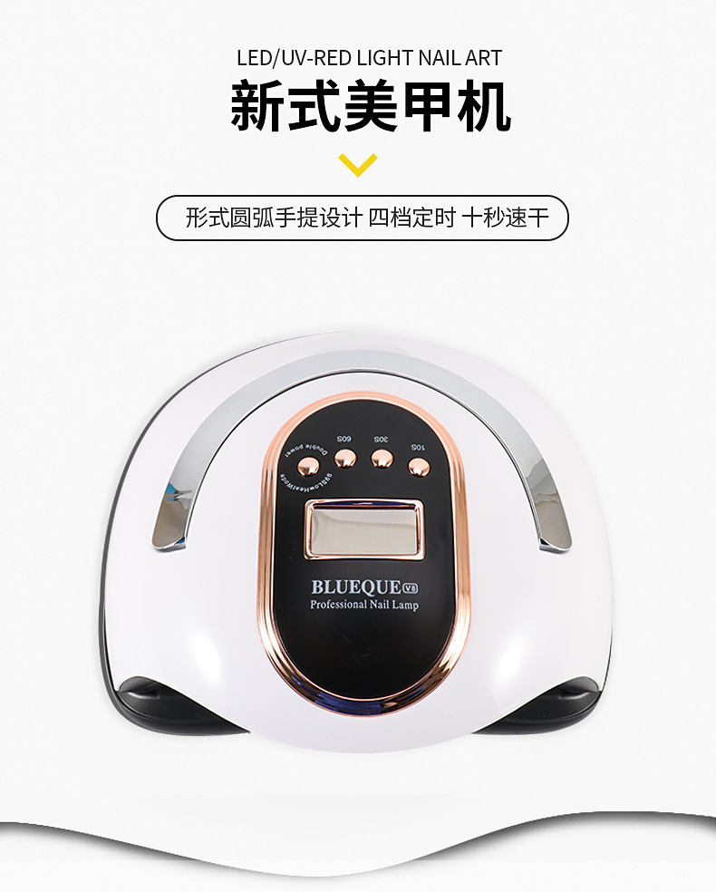 V8 Nail Art Lamp 168W high-power nail dryer with handle, digital display adjustable intelligent nail art light therapy lamp pic 8