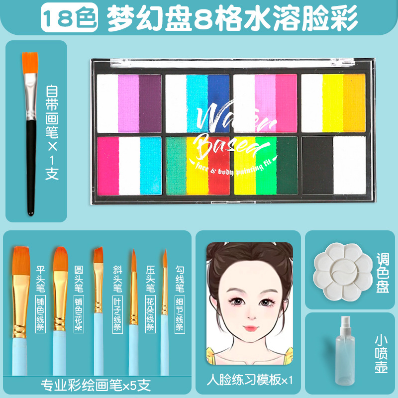 儿童面部彩绘颜料12格套装批发脸彩舞台妆水溶性彩绘跨境 彩绘颜详情3