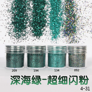 金葱粉闪光粉 美甲饰品 亮片渐变套装镭射指甲油胶彩妆滴胶史莱姆详情32