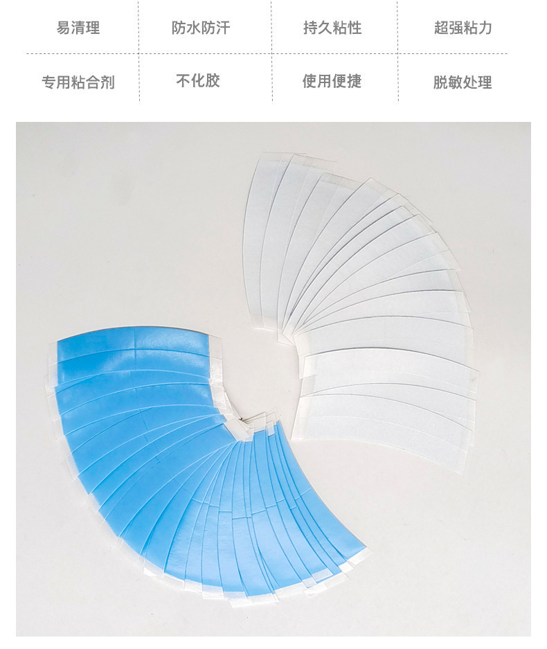 In-stock seamless hair extension wig film, hair replacement and weaving tape, waterproof and sweat-proof biological wig double-sided tape pic 7