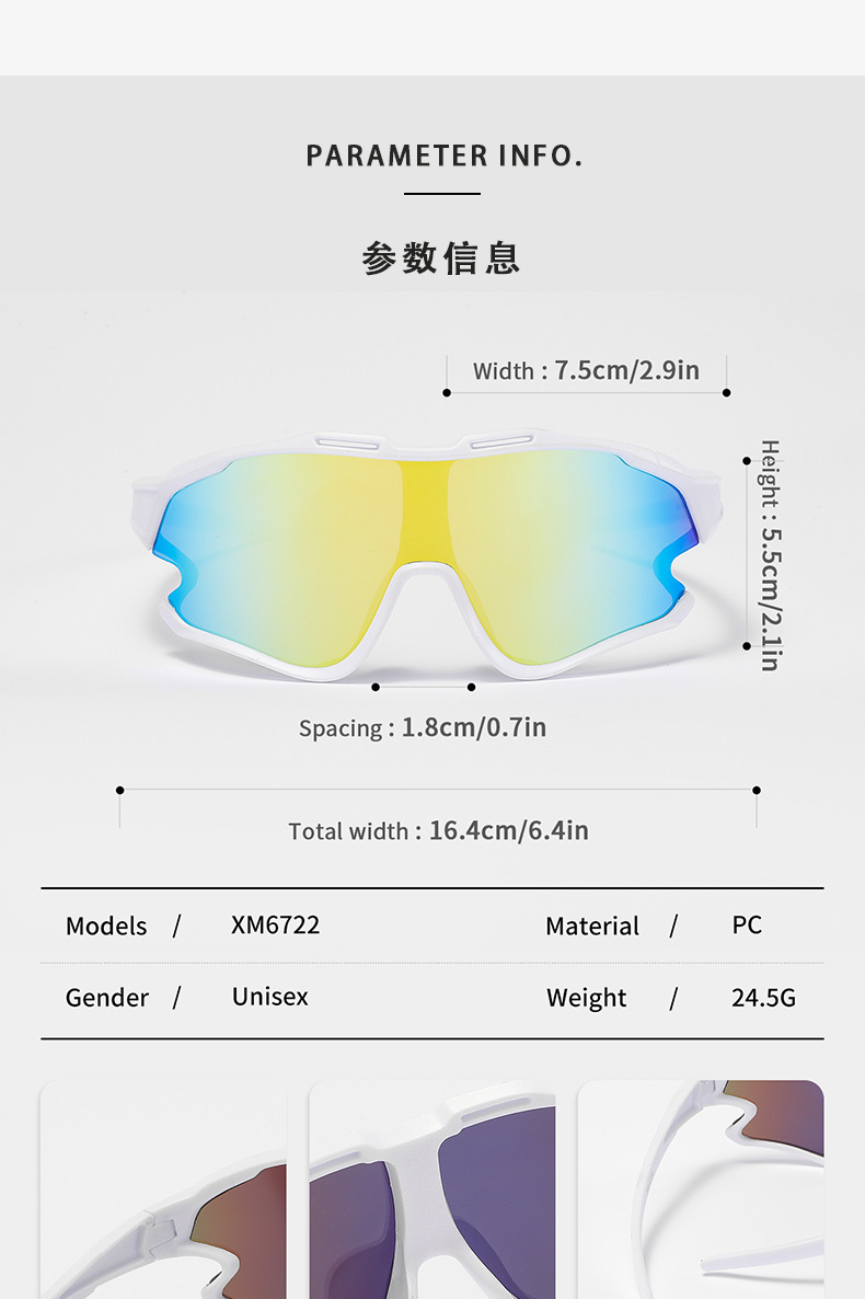 新款儿童户外运动太阳镜防风防飞沙骑行眼镜骑车爬山户外旅游眼镜详情6