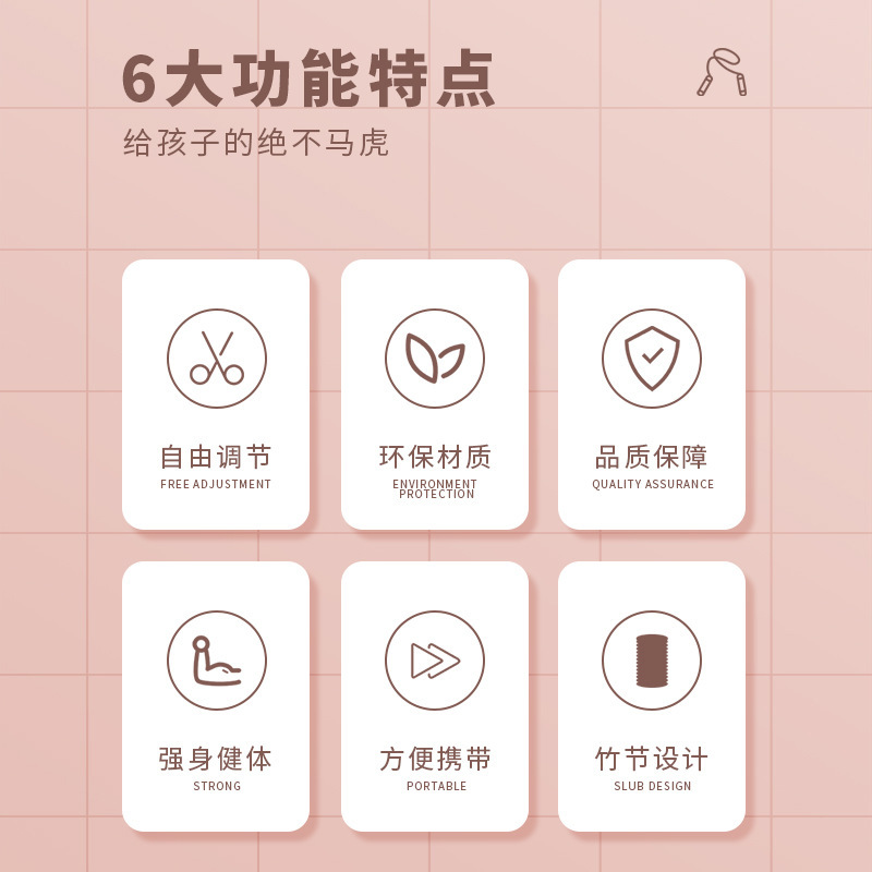 新款竹节跳绳中考儿童珠节跳绳多彩软珠不打结防缠绕学生健身跳绳详情16