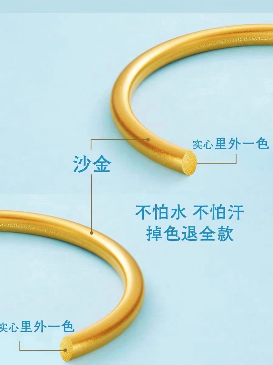 古法传承手镯女仿真黄金正品实心越南沙金素圈不掉色福牌手链首饰详情8