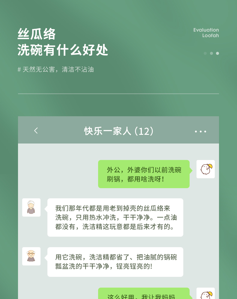 Natural loofah luffa household kitchen dishwashing cloth for scrubbing POTS and dishes, hot-selling dishwashing cloth, cleaning cloth and scouring pad wholesale pic 16