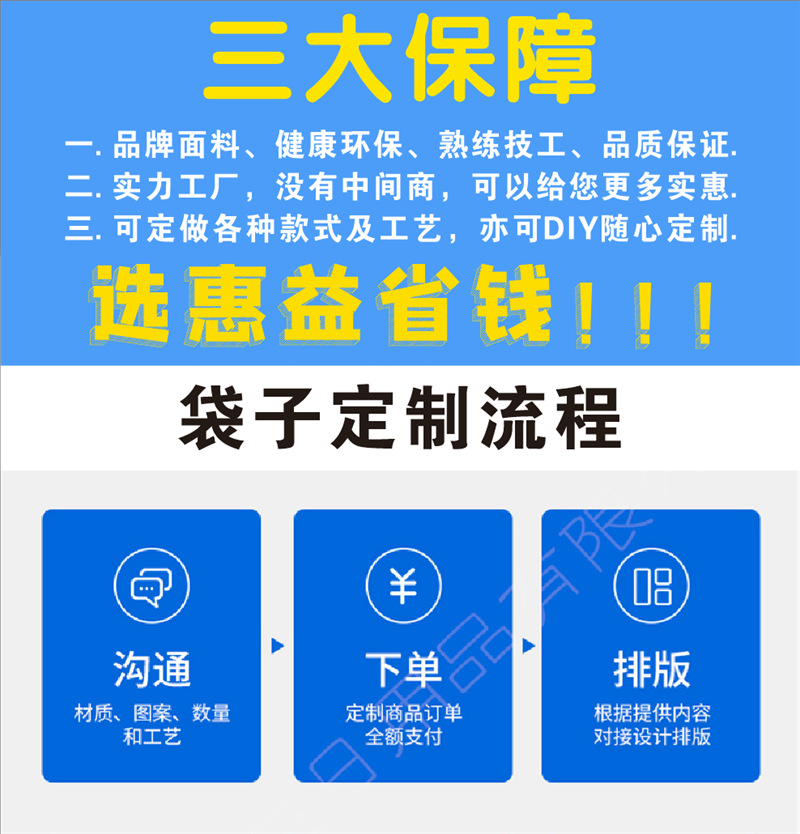 Non-woven fabric bags, supermarket folding shopping bags, school training class snap-on hand-held bags, real estate clothing advertising bags pic 7