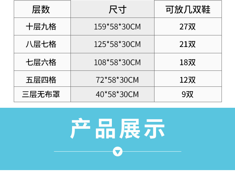 多层简易鞋架子鞋柜防尘带布罩收纳架可自由拆装鞋柜学生宿舍钢管详情7