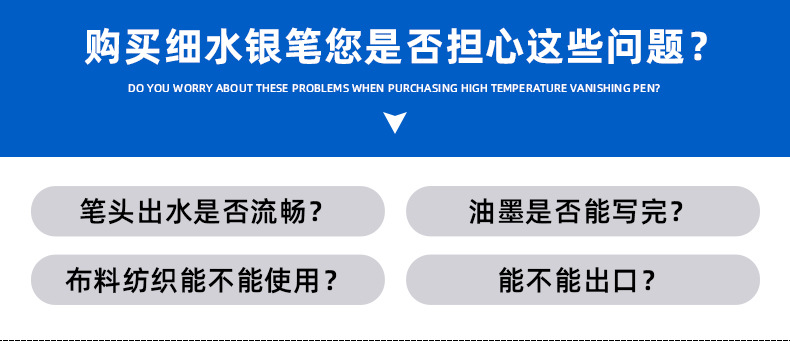 亚马逊明嘉水银笔芯服装专用100支布皮料记号水银笔袋装现货批发详情1
