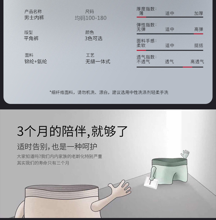 详情图_04 (2).jpg