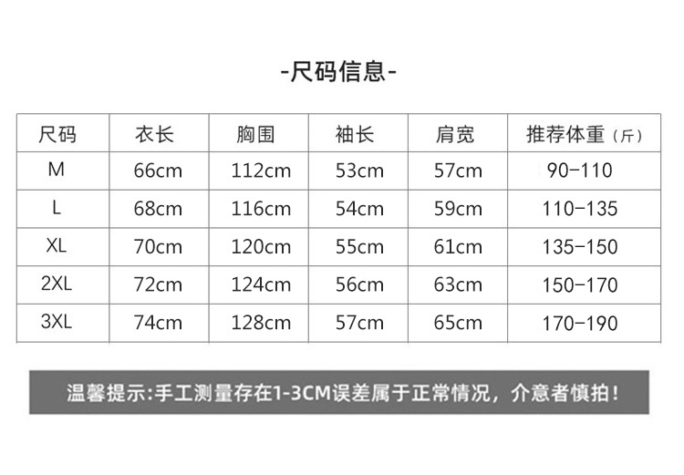 银狐绒加厚卫衣男士2022新款运动加绒长袖圆领宽松情侣秋冬卫衣潮详情8