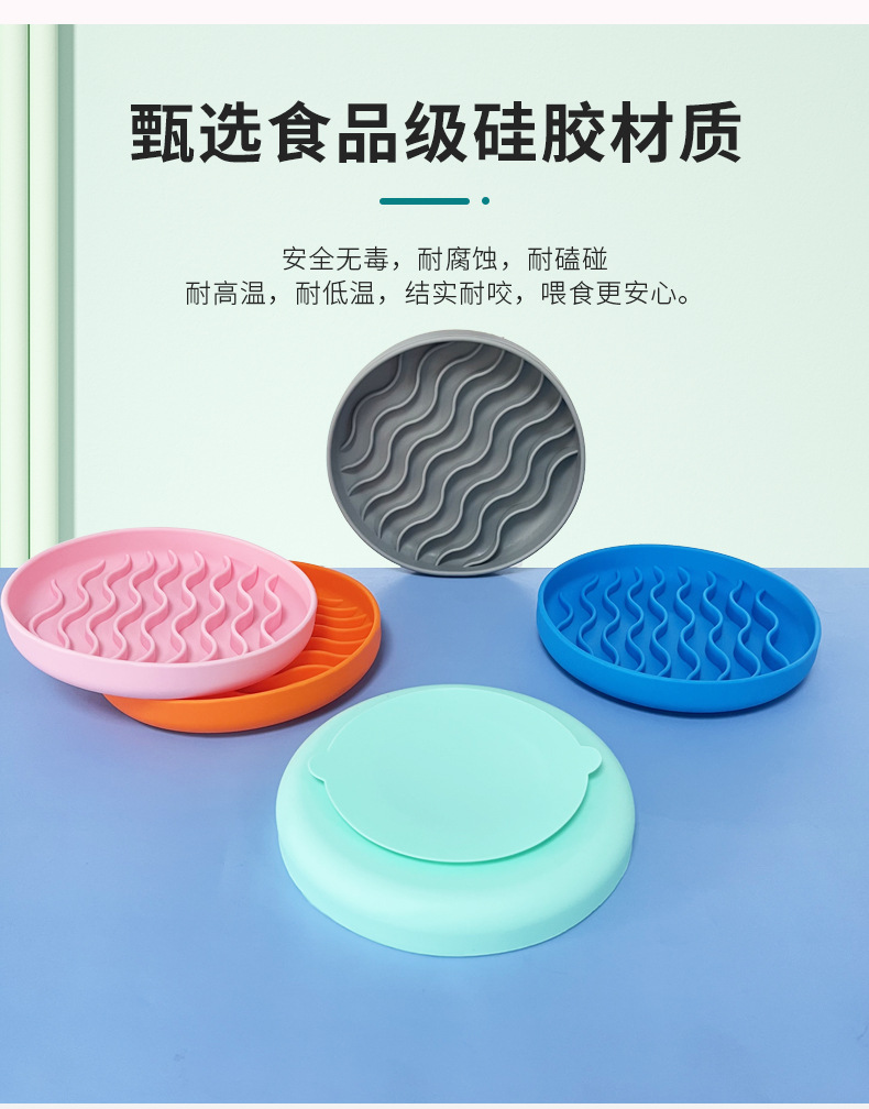 新品狗狗慢食碗狗食盆狗碗缓食防噎硅胶饭盆宠物猫狗粮盆0825详情5