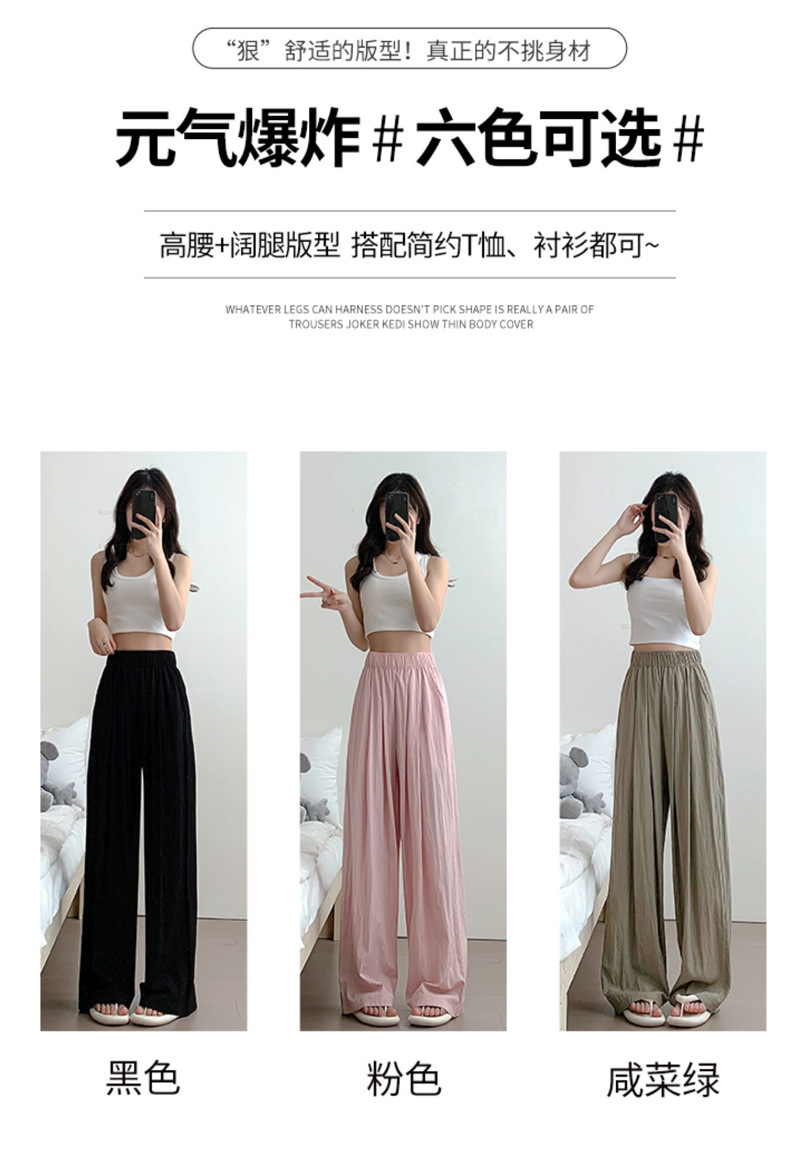 Autumn wide-leg pants for women, spring and autumn pleated laid-back style floor-length pants, casual pants, loose and long pants pic 16