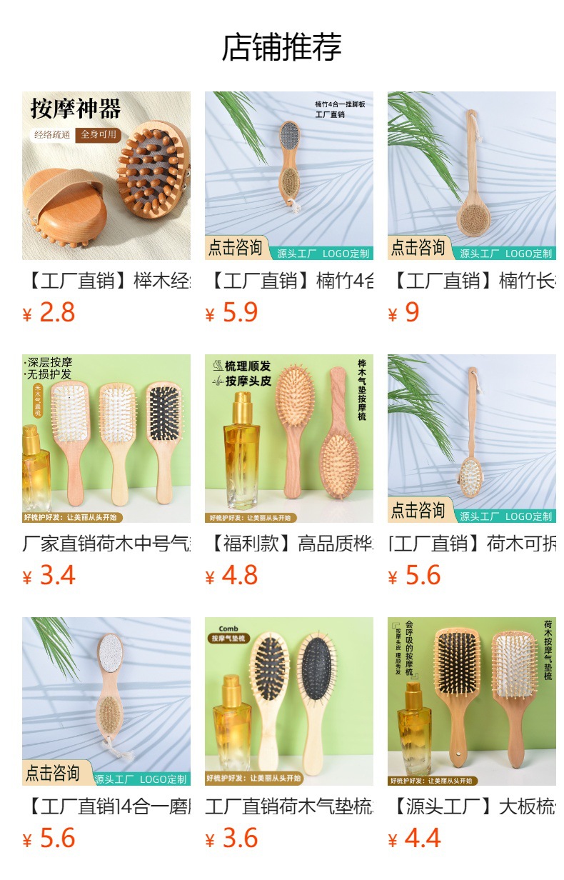 源头工厂猪鬃毛双面浮石刷挫脚板多功能足部清洁磨脚石轻松去老茧详情10