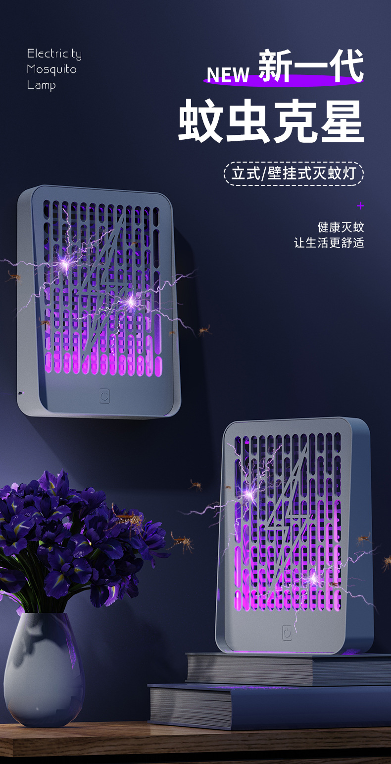 New folding electric mosquito swatter, usb suction type photocatalyst mosquito lamp, household fly killer lamp, mosquito killer lamp, restaurant mosquito killer pic 34