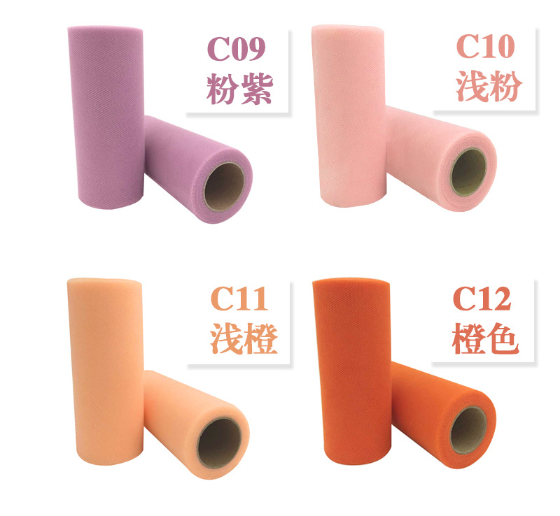 C type 25Y medium-hard American mesh yarn roll, TUTU mesh yarn, 63 colors, full 10 rolls pic 15