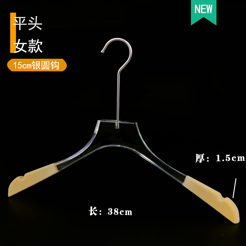 8平头1.5植绒银