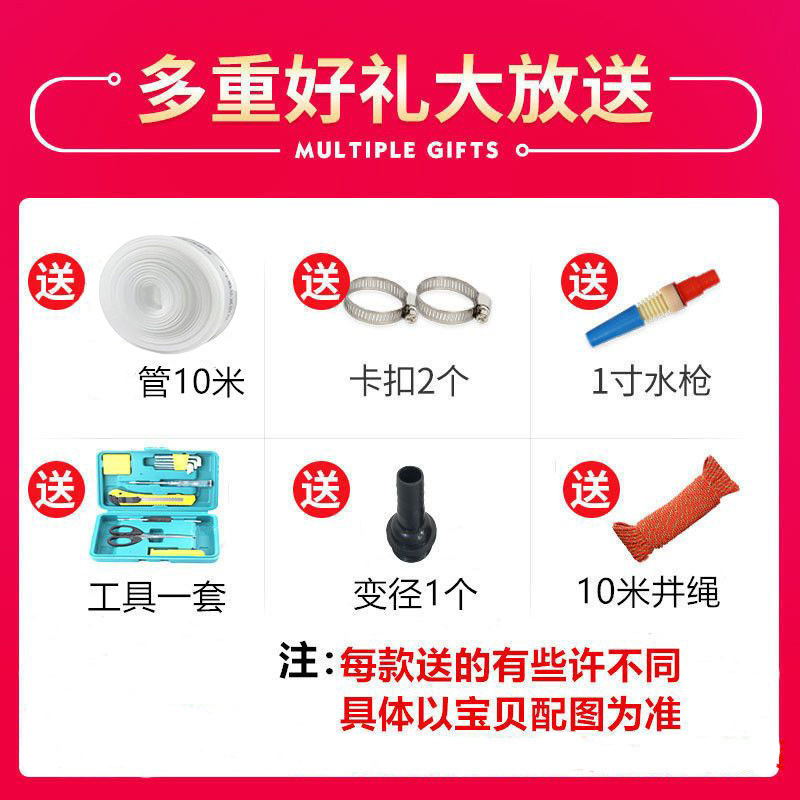 家用220不锈钢潜水泵大功率抽水机抽水泵农用污水泵家用农用洗车详情2