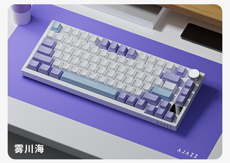 Black Knight AK820pro Wireless Bluetooth three-mode mechanical keyboard customization 75 hot-swappable gasket gaming side engraving pic 19
