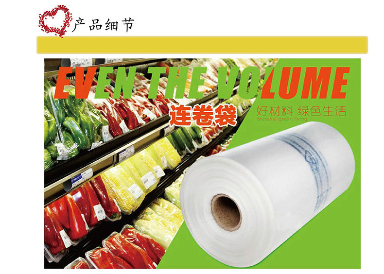 Wholesale supermarket roll bags, breakable fresh-keeping household plastic bags, large PE thickened hand-tear food bags, roll bags pic 14