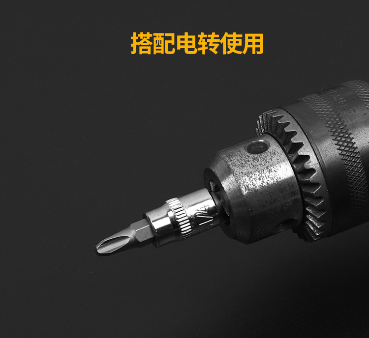 1/4 Xiaofei connecting rod ratchet quick sleeve auto repair machine set 53 pieces set tool toolbox wholesale pic 12